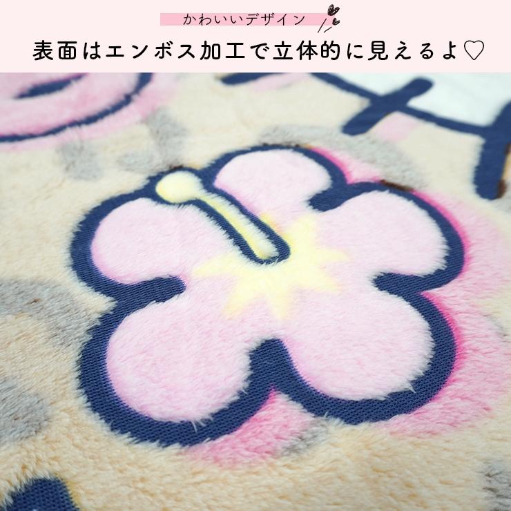 sanrio（サンリオ） ブランケット ひざ掛け キティ 日焼けキティ