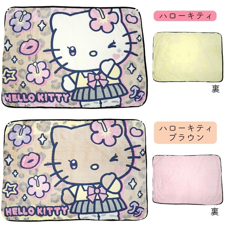 sanrio（サンリオ） ブランケット ひざ掛け キティ 日焼けキティ