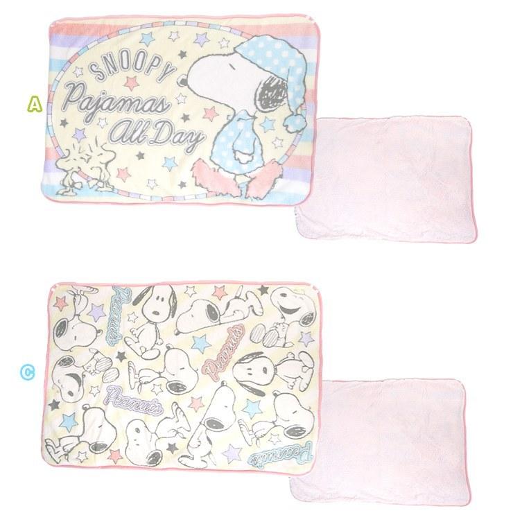 ブランケット ひざ掛け スヌーピー ふわふわ 立体加工 エンボス加工 スナップボタンつき パステルカラー ウッドストック Peanut チャーリー ブラウン ボア あた バッグ エプロン ブギウギストア 通販 Yahoo ショッピング