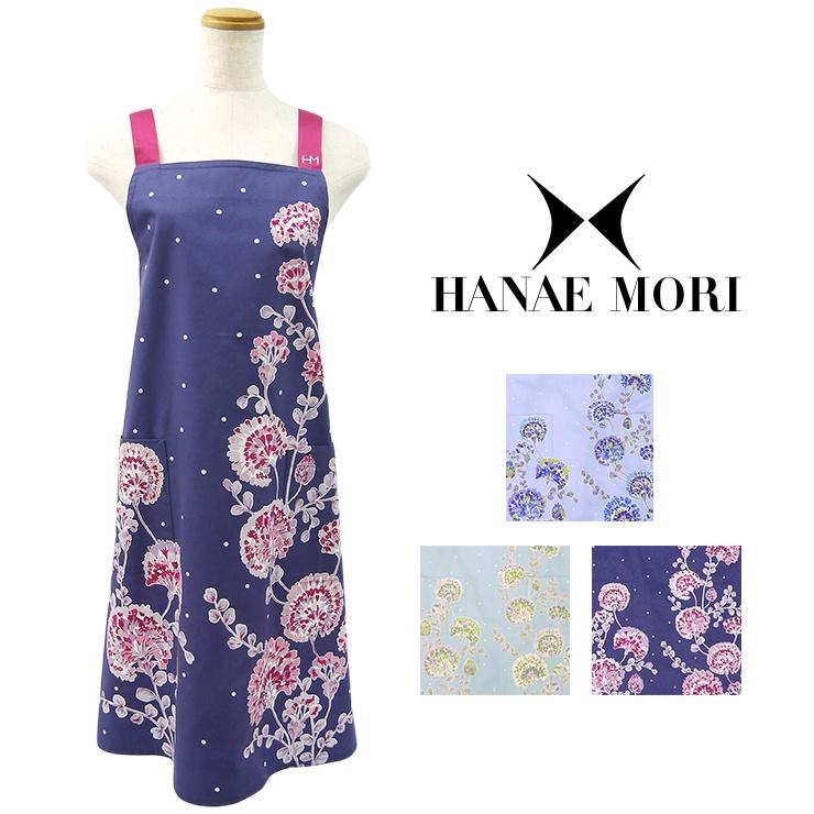 HANAE MORI 森英恵 エプロン おしゃれ レディース 40代 50代 HANAE MORI 森英恵 エプロン おしゃれ レディース 40代 50代