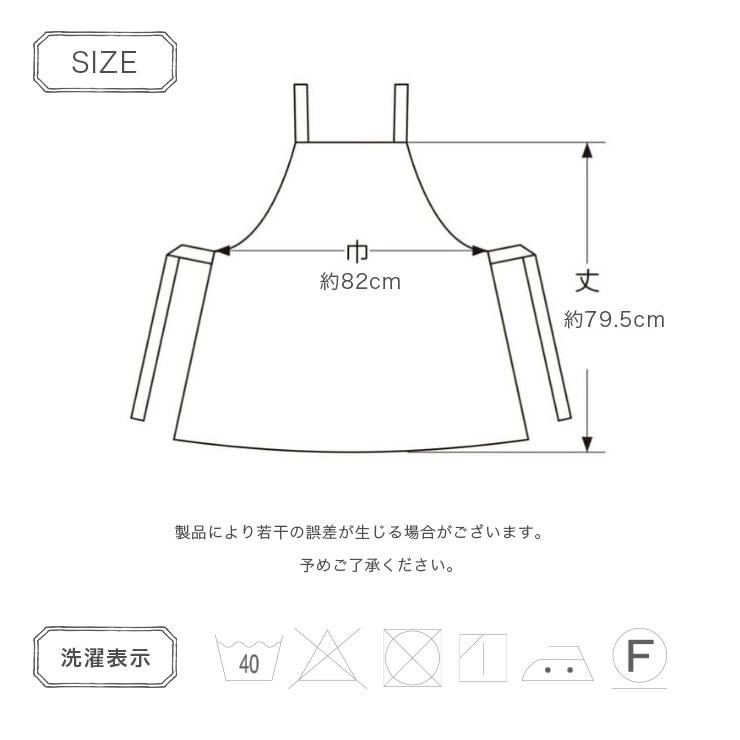 HANAE MORI（ハナエモリ） 森英恵 エプロン おしゃれ レディース 40代