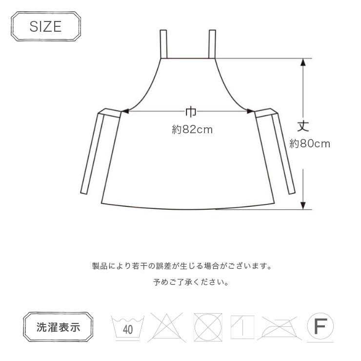 森英恵 エプロン おしゃれ レディース ワンピース かぶるだけ ハナエモリ ブランド雑貨 百貨店｜boogiewoogie-store｜11