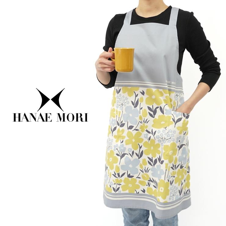 HANAE MORI（ハナエモリ） エプロン ブランドエプロン 百貨店 ミセス