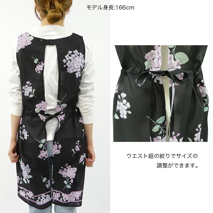 ハナエモリ 森英恵 エプロン ブラック 新品 未使用 自宅保管品 HANAE MORI 森英恵 エプロン おしゃれ レディース かぶるだけ