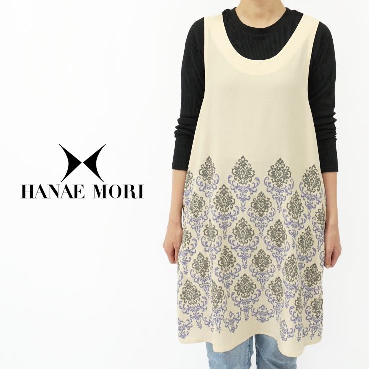 HANAE MORI（ハナエモリ） エプロン ブランドエプロン チュニック