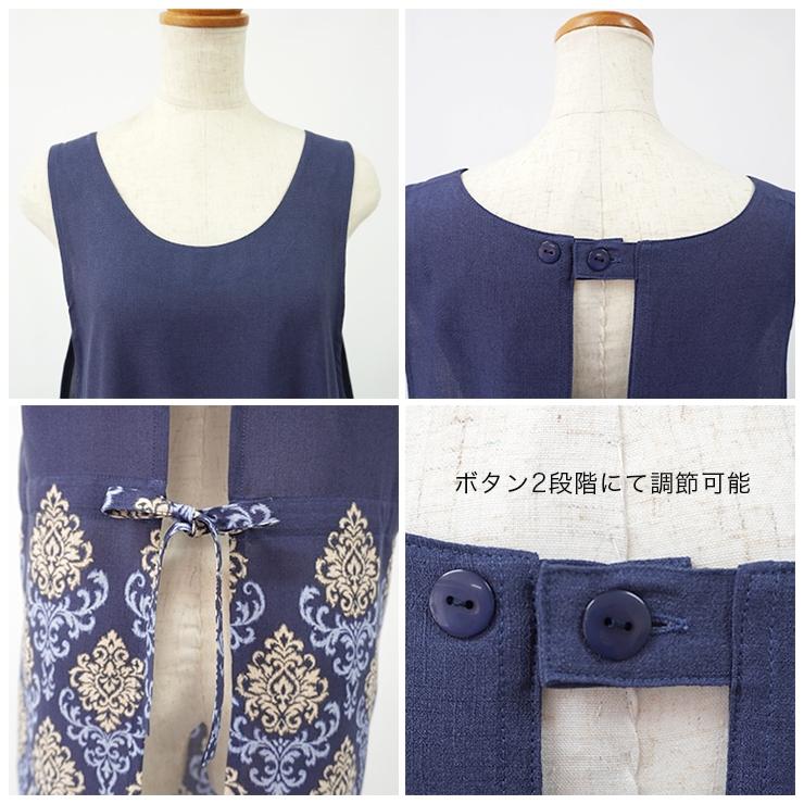 HANAE MORI（ハナエモリ） エプロン ブランドエプロン チュニック