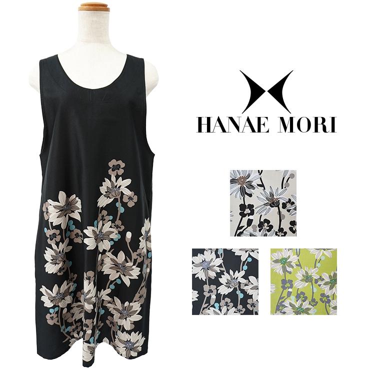 HANAE MORI ハナエモリ エプロン ブランドエプロン チュニック HANAE MORI ハナエモリ エプロン ブランドエプロン チュニック
