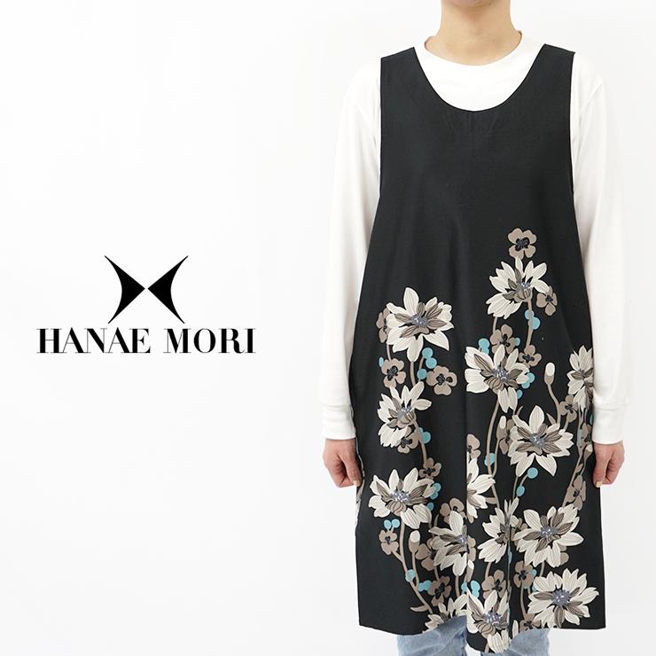 HANAE MORI ハナエモリ エプロン ブランドエプロン チュニック HANAE MORI ハナエモリ エプロン ブランドエプロン チュニック