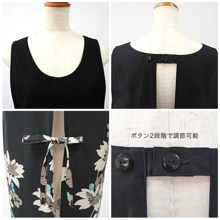 HANAE MORI ハナエモリ エプロン ブランドエプロン チュニック HANAE MORI ハナエモリ エプロン ブランドエプロン チュニック