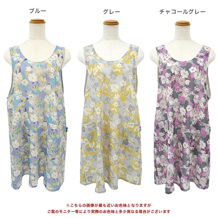 #新品未使用　#ハナエモリ　#森英恵　スカート　44 新品未使用 #ハナエモリ #森英恵 スカート 44