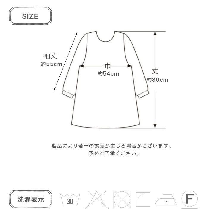 HANAE MORI（ハナエモリ） 森英恵 エプロン おしゃれ かぶるだけ 割烹