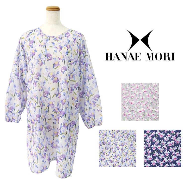 HANAE MORI 森英恵 エプロン 割烹着 ハナエモリ かぶるだけ