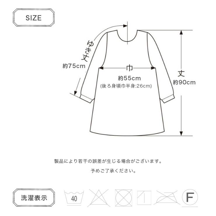 HANAE MORI（ハナエモリ） 森英恵 エプロン 割烹着 かぶるだけ