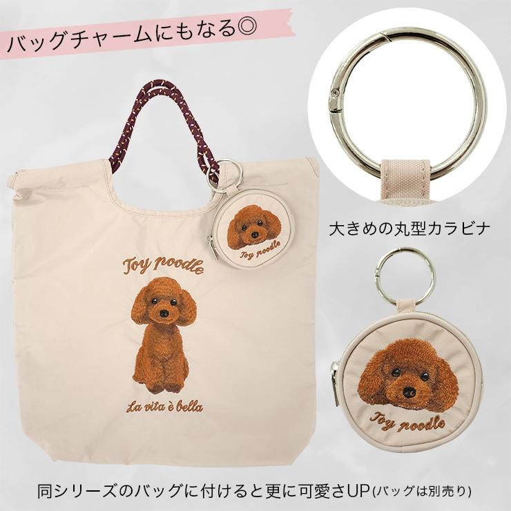 ポーチ 小物入れ コインケース シュナウザー トイプー 柴犬 ハチワレ