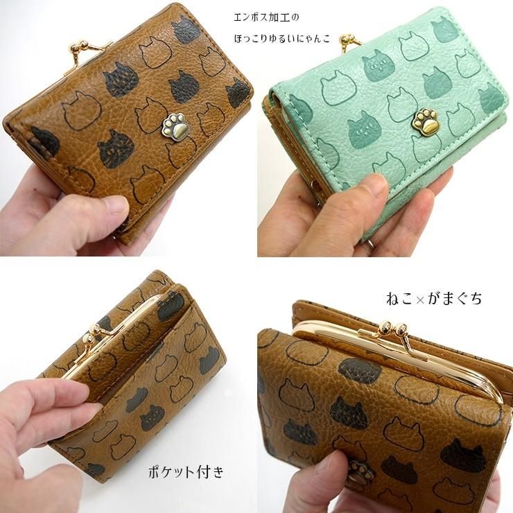 ゆるいにゃんこ 三つ折り財布 ミニ財布 がま口 猫 ネコ ねこ がまぐち シュール ゆるーい ほっこり かわいい 財布 サイフ 肉球 ニクキュウ シュール 無表情の猫 5 2 バッグ エプロン ブギウギストア 通販 Yahoo ショッピング