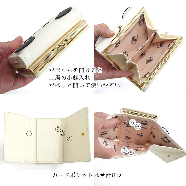 ANTEPRIMA パンダデザイン 三つ折り 財布 ぱんだ パンダ/三つ折ウォレット/ブラック ｜ 【公式】アンテプリマ