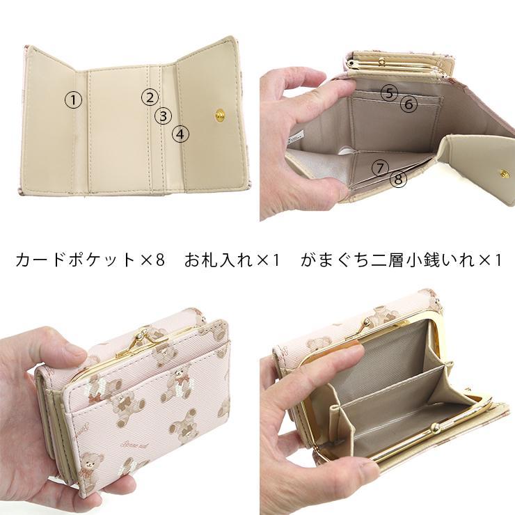 三つ折り財布 クマ ミニ財布 がまぐち かわいい 三つ折り がま口財布 財布 リボンメタル ベア ミニ口金財布 Wallet かわいい ゆめかわ 上品 ガールズ ファンシー 0 2 バッグ エプロン ブギウギストア 通販 Yahoo ショッピング