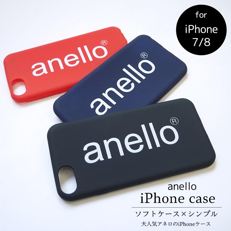 Iphoneケース アネロ ソフトケース 柔らか シンプル ブランド プチプラ トレンド 個性的 正規品 Iphone7 8 Iphone7 Iphone8 スマホケース アイフォンケース Ab H1571 バッグ エプロン ブギウギストア 通販 Yahoo ショッピング