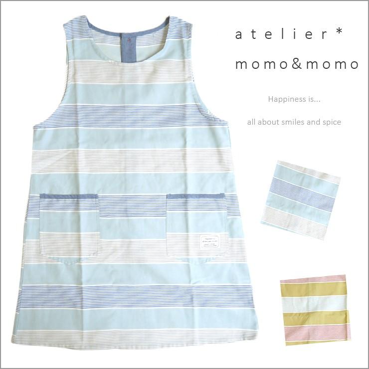 さわやか チュニックエプロン Atelier Momo Momo ボーダー ヒッコリー 丈夫 レディース ナチュラル おしゃれ かわいい ワークエプロン 保育士 介護士 Ap バッグ エプロン ブギウギストア 通販 Yahoo ショッピング