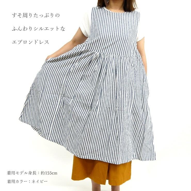 ワンピースエプロン ストライプ かわいい キュート ナチュラル Atelier Momo Momo おしゃれ ふんわりシルエット キッチンエプロン ワークエプロン Ap バッグ エプロン ブギウギストア 通販 Yahoo ショッピング