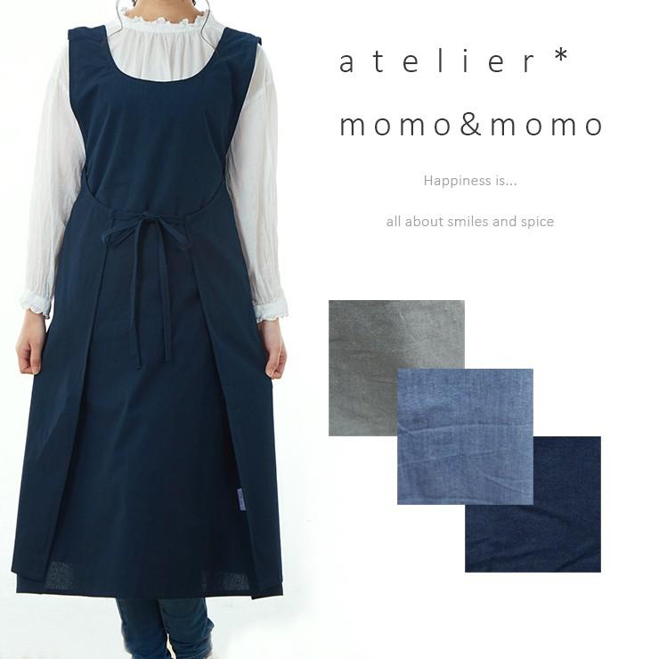 ワンピースエプロン 無地 3way タバードエプロン エプロン かわいい キュート ナチュラル Atelier Momo Momo おしゃれ キッチン エプロン ワークエプロン Ap バッグ エプロン ブギウギストア 通販 Yahoo ショッピング