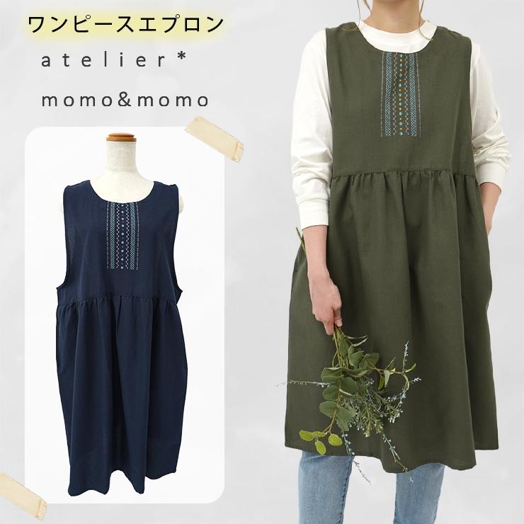 エプロン かぶるだけ オシャレ ワンピース チュニック チュニック