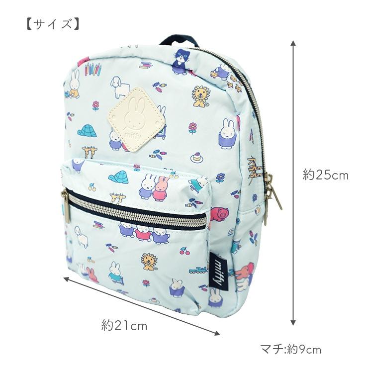ミッフィー型リュック ホワイト/ブルー(子供用) ミッフィー型リュック ホワイト/ブルー(子供用) 【楽天市場