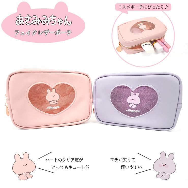 かわいいものが好き♥  ブックカバー、ポーチ 0_69797d9369003be89c6f19fc9445