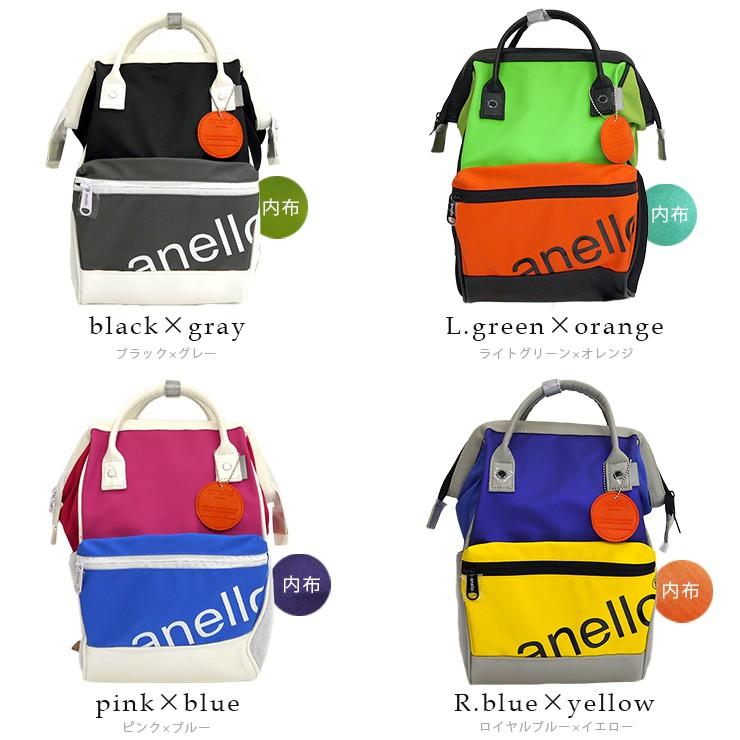 Anello アネロ 口金リュック 90年代 スニーカーカラー 新作 新色 人気 レディース メンズ マザーバッグ リュック B5対応 リュックサック ママバッグ 男女兼用 パ At B2791 バッグ エプロン ブギウギストア 通販 Yahoo ショッピング