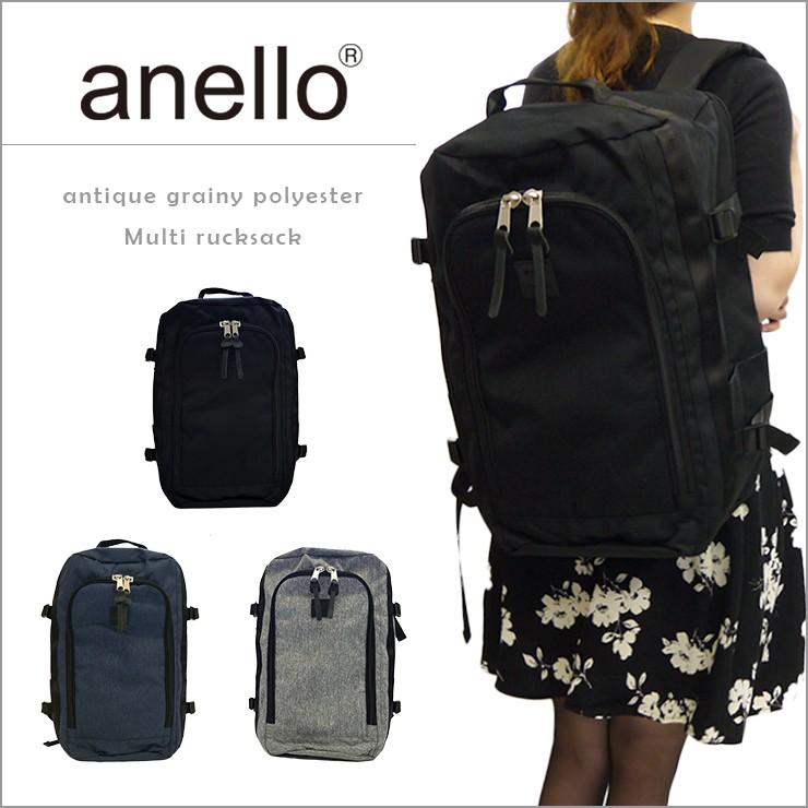 Anello アネロ 多機能ボックスリュック 多機能リュック メンズ レディース ユニセックス アンティークシリーズ マザーバッグ 通勤バッグ 13ポケット リュック At C2293 バッグ エプロン ブギウギストア 通販 Yahoo ショッピング