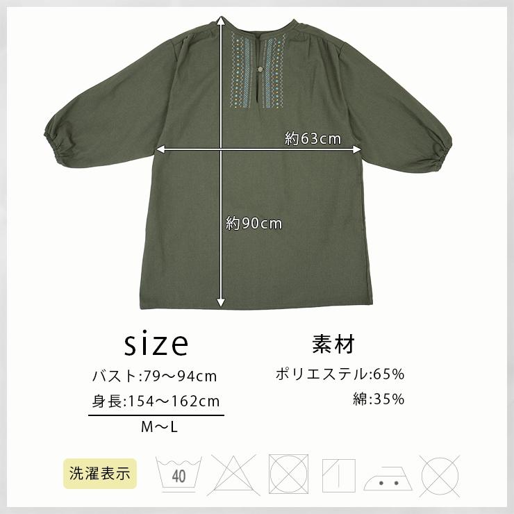 エプロン 割烹着 おしゃれ かぶるだけ スモック かっぽう着 ママ