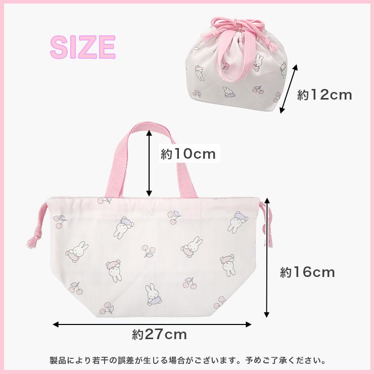 レッスンバッグ 体操服袋　給食袋　お弁当袋 5点セット】《 くすみチェリー 》レッスンバッグ 上履き入れ 体操着袋