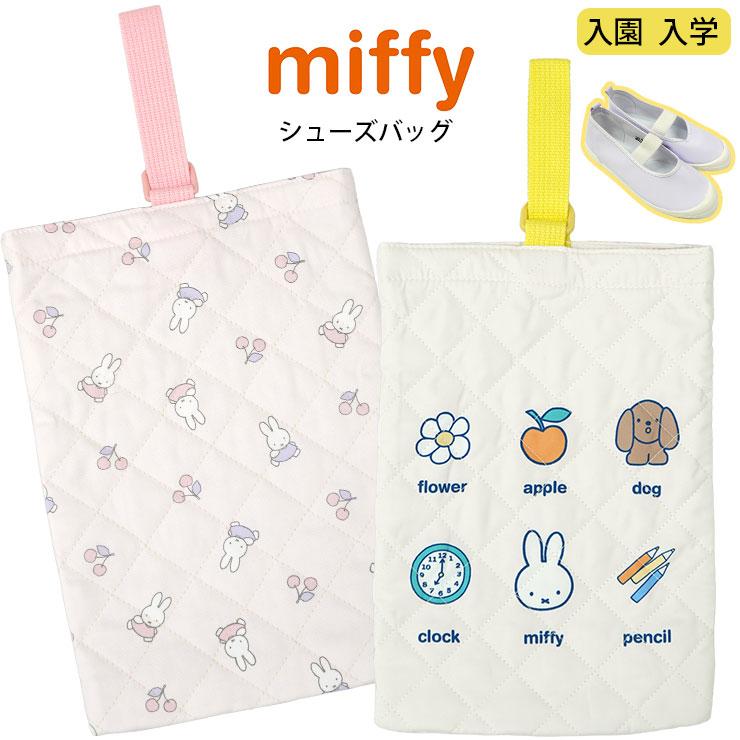 上靴入れ 体育館シューズ入れ 楽天市場】シューズバッグ 上履き袋 体育館シューズ入れ キッズ 男の子