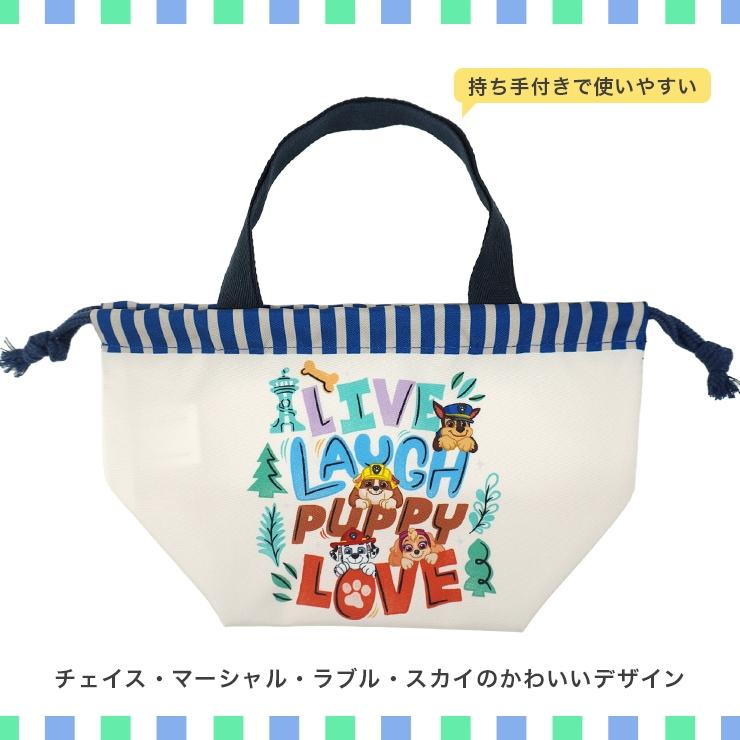 パウパトロール お弁当袋 ランチ巾着 給食袋 お弁当 ランチ マチ付き