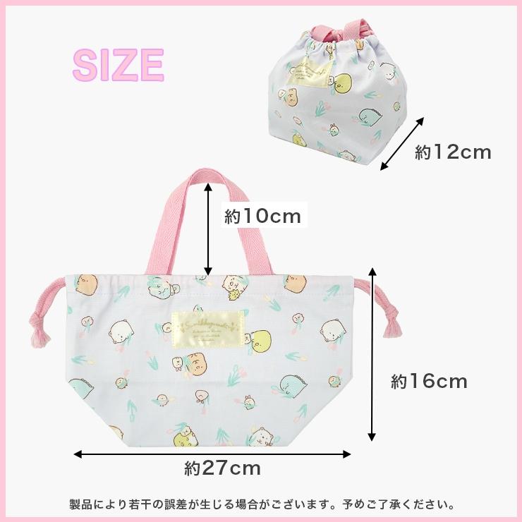 給食袋　お弁当袋　セット 楽天市場】給食袋 お弁当袋 巾着袋 男の子 女の子 コップ袋 小物