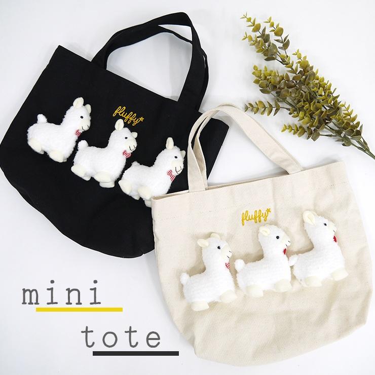 トートバッグ 人形 アルパカ ミニトート キャンバス生地 動物 アニマル かわいい ぬいぐるみ 個性的 ファニー サブバッグ ランチバッグ B 7000 バッグ エプロン ブギウギストア 通販 Yahoo ショッピング