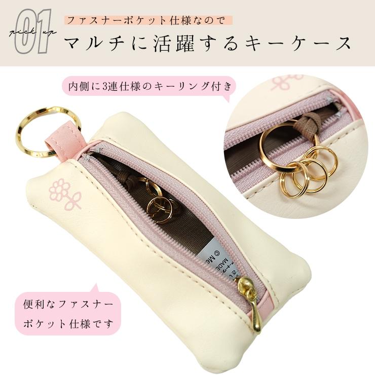 【韓国】MEGABOXレザー調　キーホルダー ミッフィー　ボリス 韓国】MEGABOXレザー調 キーホルダー ミッフィー ボリス