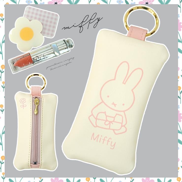 Miffy ミッフィー キーケース レディース 小銭入れ キーリング