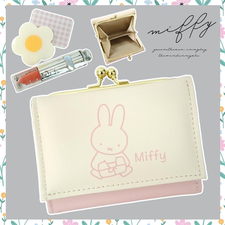 財布 ミッフィー 三つ折り財布 がまぐち 小銭入れ ミニ財布 ウォレット miffy ボリス ガバッと開く小銭入れ かわいい 中学生 高校生 ガールズ レディース 北欧｜boogiewoogie-store｜03