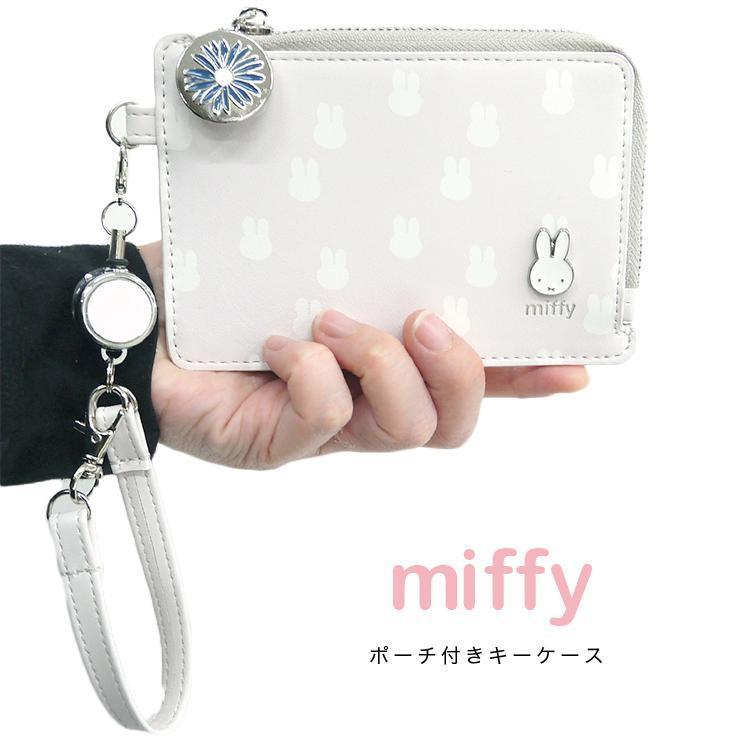 ミッフィー フラグメントケース リール付き カードポケット 小銭入れ コインケース 札入れ Miffy ブルーナ うさこ チャーム付き グイーンと伸びるリール付き カ Bn1321be 5 バッグ エプロン ブギウギストア 通販 Yahoo ショッピング