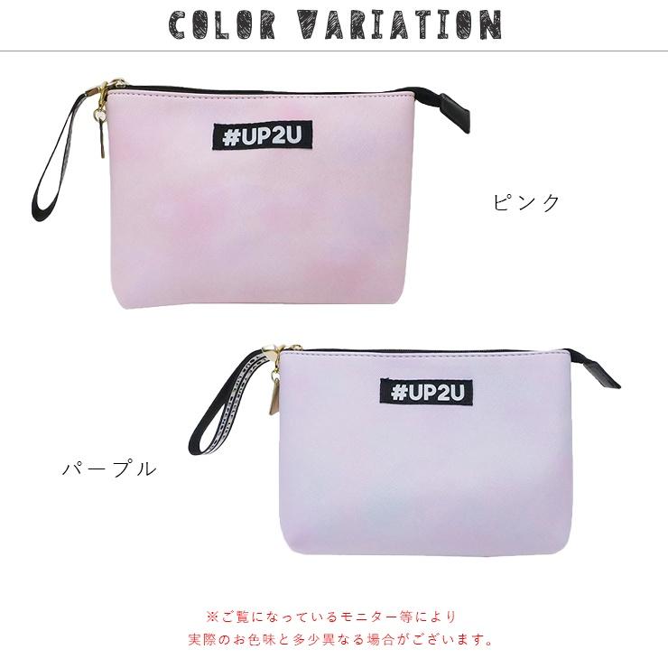 ポーチ 小物入れ Wポーチ ガール レディース キッズ 二層式ポーチ 化粧ポーチ メイクポーチ オルチャンファッション 韓国風 大人かわいい ギフト Cap36 16 バッグ エプロン ブギウギストア 通販 Yahoo ショッピング