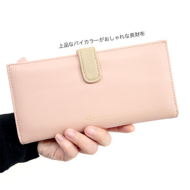 長財布 スリム バイカラー 上品 おしゃれ CAPRICIEUX 財布 長財布 スリム バイカラー 上品 おしゃれ CAPRICIEUX 財布