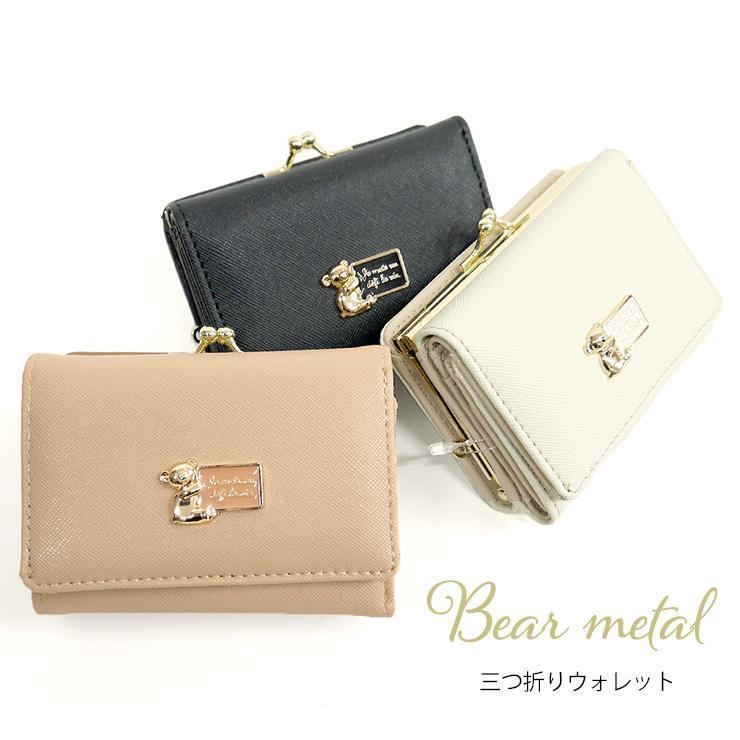 ゆきくま/セミオーダー/ミニ財布 楽天市場】【4070円→1935円クーポンで〜9/11 1:59】財布