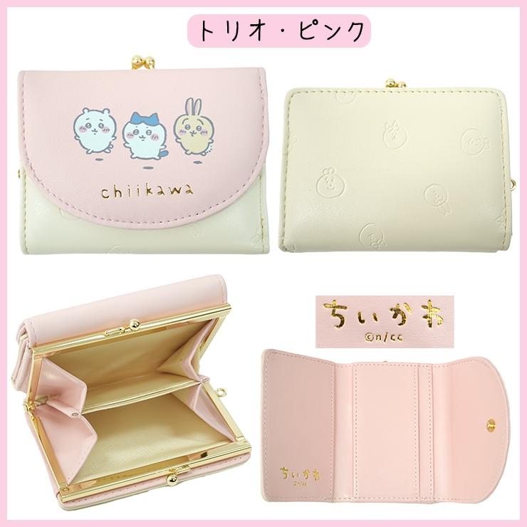 財布 ちいかわ ミニ財布 三つ折り財布 がま口財布 うさぎ 財布 ちいかわ ミニ財布 三つ折り財布 がま口財布 うさぎ