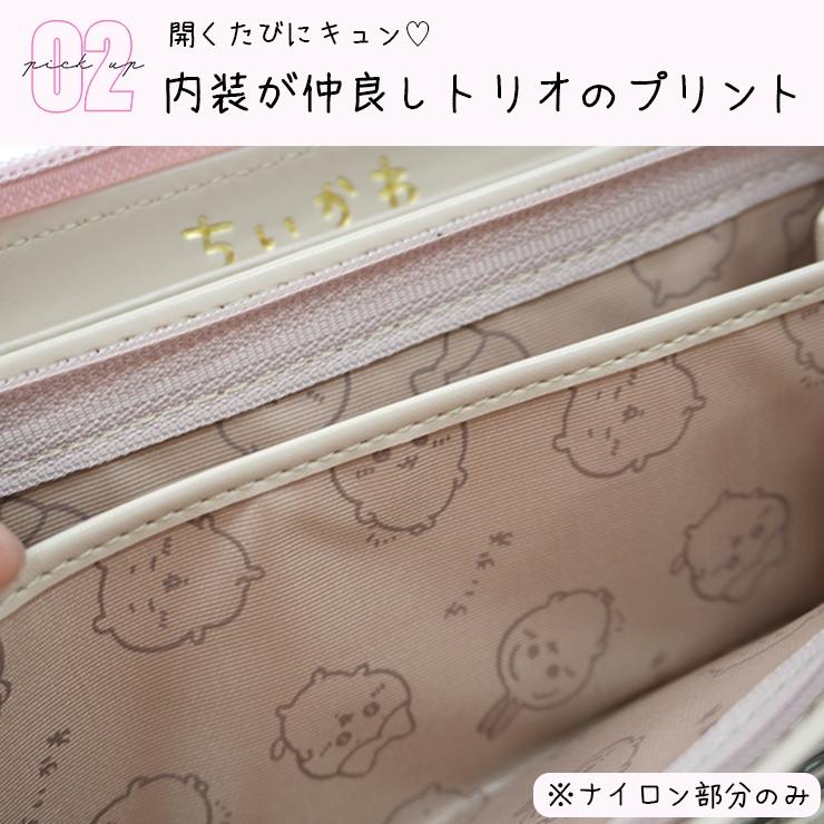 専用　うさぎ　長財布　と　ハチワレ　長財布　合計2点 楽天市場】財布 ちいかわ 長財布 うさぎ ハチワレ レディース