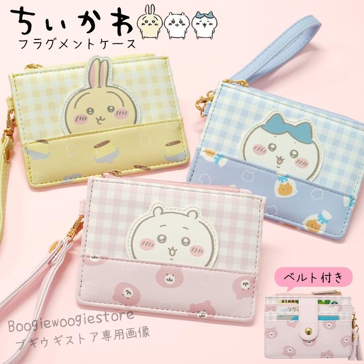 ちいかわ　パスケース Amazon | [PDRYRDZ] ちいかわ パスケース ぬいぐるみ 可愛い