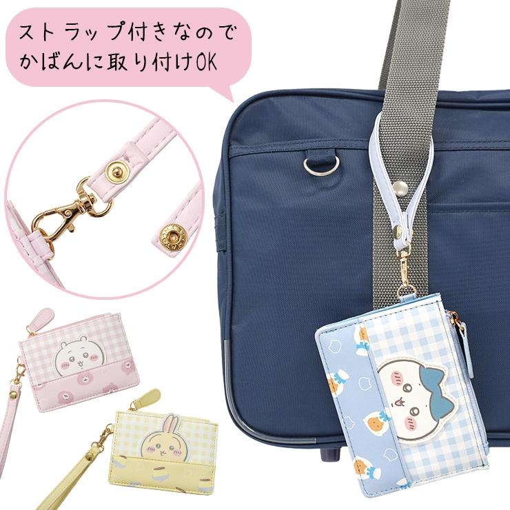 ちいかわ パスケース 小銭入れ ハチワレ うさぎ 定期入れ ICカード