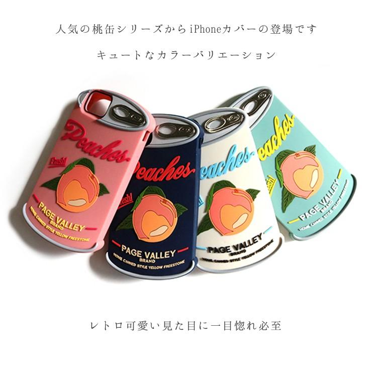 モモカンiphoneケース 桃缶 アイホンケース モモカン レトロかわいい Accommode 正規品 かわいい ピーチ缶 リアル プルタブ付き Iphoneケース Iphoneカバー Ipho Cr012 バッグ エプロン ブギウギストア 通販 Yahoo ショッピング