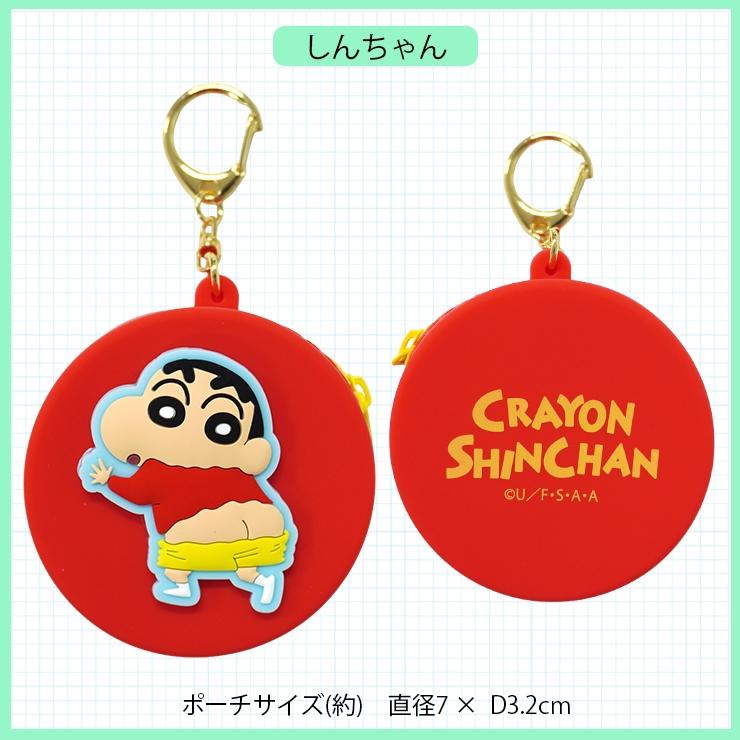 クレヨンしんちゃん - クレヨンしんちゃん グッズ ポストカード 缶バッジ キーホルダー ポーチ クレヨンしんちゃん グッズ ポストカード 缶バッジ キーホルダー