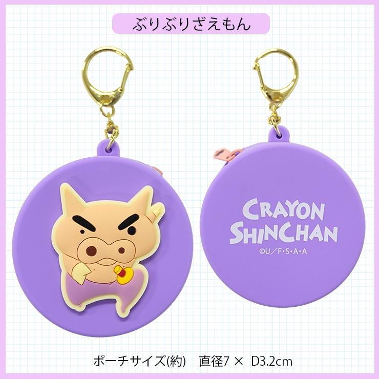 クレヨンしんちゃん - クレヨンしんちゃん グッズ ポストカード 缶バッジ キーホルダー ポーチ cs-0120.jpg
